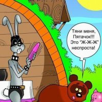 Прикольные и смешные картинки