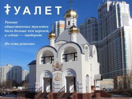 Патриарх Кирилл озвучил темпы строительства храмов: по три - в сутки