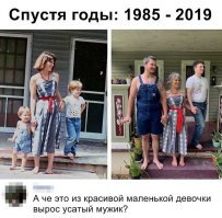 Девочка плохо себя вела и её обменяли на мальчика...