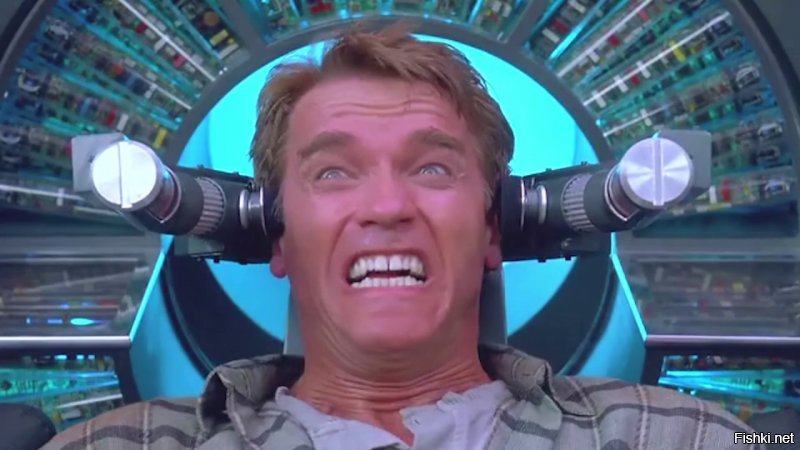 Поехали со мной