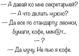 Прикольные и смешные картинки