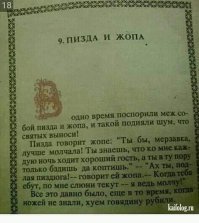 Прикольные и смешные картинки