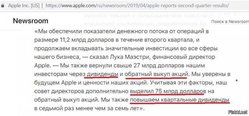 Это "жу-жу" нестпроста!