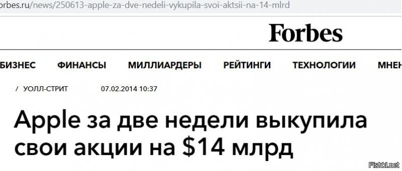 Это "жу-жу" нестпроста!