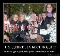 По "чёрному"!? Так как, и что,  бухают сегодня, "совку" не снилось в кошмарных снах...