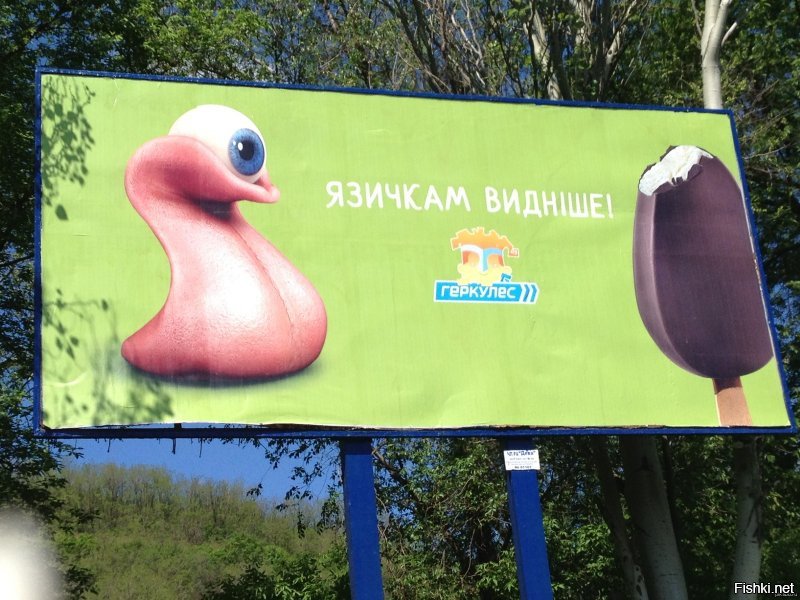 Топ необычной и смешной рекламы на баннерах