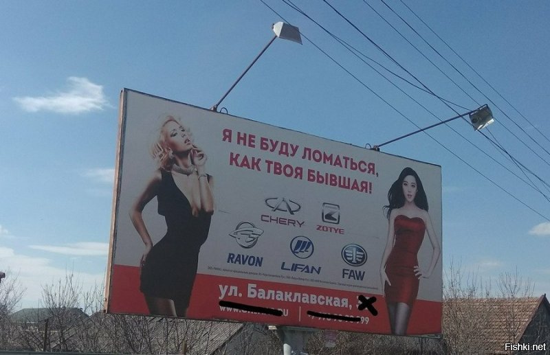 Топ необычной и смешной рекламы на баннерах