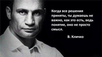 30 цитат известных людей, которые меняют отношение к жизни