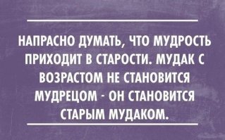 30 цитат известных людей, которые меняют отношение к жизни