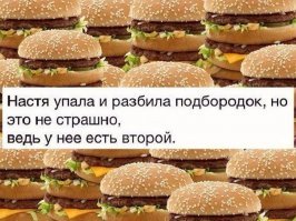 В шутку и всерьез о лишнем весе и диете