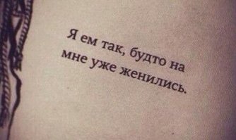В шутку и всерьез о лишнем весе и диете