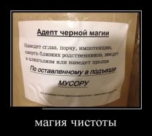 Когда бесит абсолютно всё