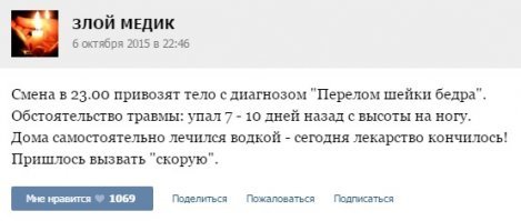 Намешалось