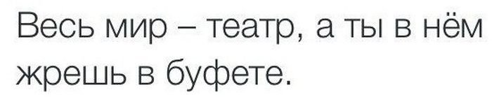 В шутку и всерьез о лишнем весе и диете