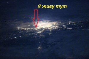 Российский космонавт сделал снимок Питера с борта МКС