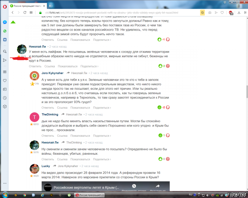 Напавший на журналиста чиновник из Хакасии пожаловался в полицию