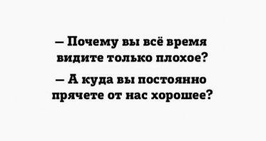Картинки не для всех