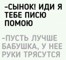 Картинки не для всех