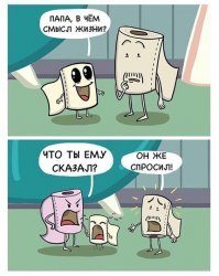 Картинки не для всех