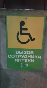 Тут что не так?