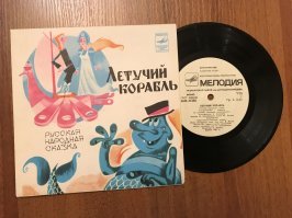 нее, у меня нормальный винил был в бумажных конвертах