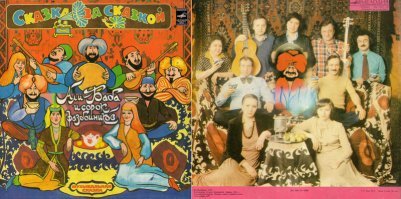 нее, у меня нормальный винил был в бумажных конвертах