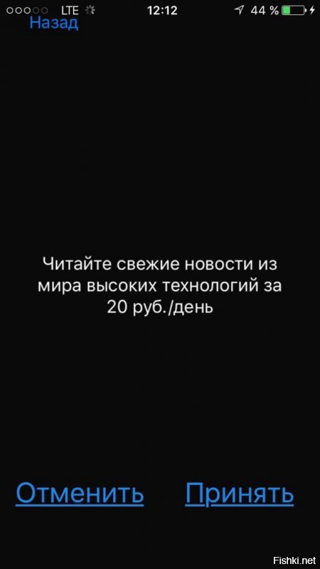 Все по тарифу, сам тариф не изменился, хотя смски тоже приходили. 20% скидки появились после ругани на тему всплывающей на весь экран рекламы (4е фото)