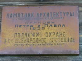 Добавлю свои пять капель. Вирма.