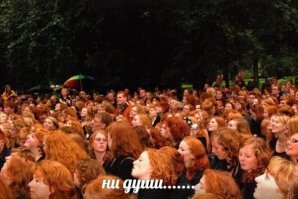 Найди рыжего из Иванушек...