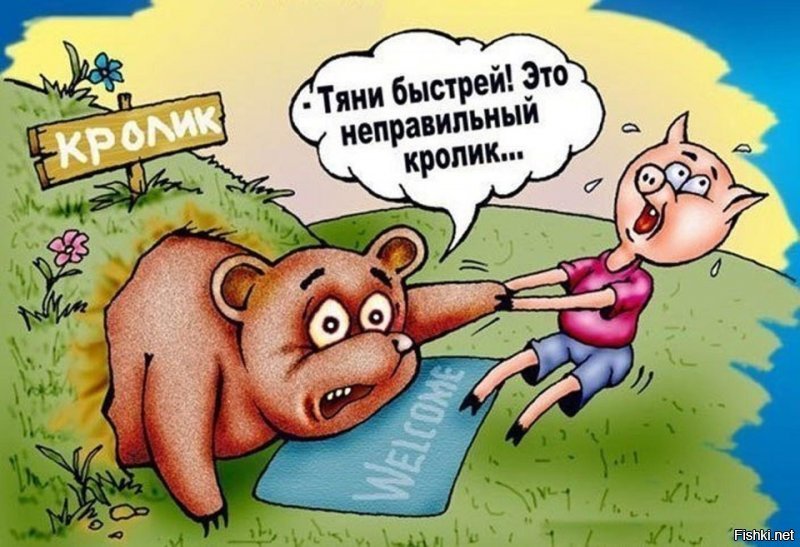 Прикольные и смешные картинки
