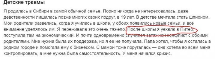 Внимательней читайте..