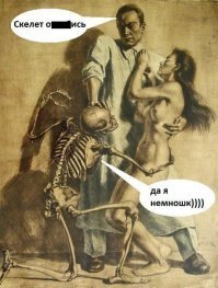 Старинные картины с современными комментариями