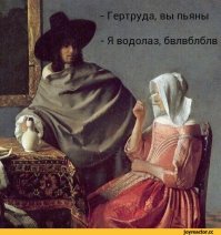 Старинные картины с современными комментариями