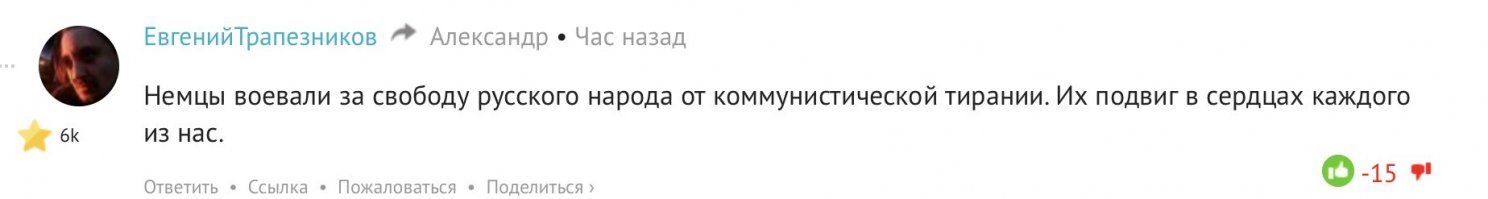 Чудеса реставрации: 20 фото из серии "Было-стало"