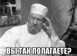 Ну в посте инфа вообще 1958 года. Как говориться, чтобы помнили...