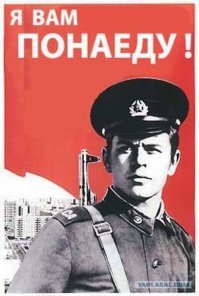 28 мая в России отмечается День пограничника