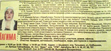 Когда бесит абсолютно всё