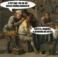 Старинные картины с современными комментариями