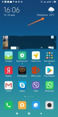 Всё в норме  - в Москве вон тоже ИЗМОРОСЬ  была  +23  и дождик  :)