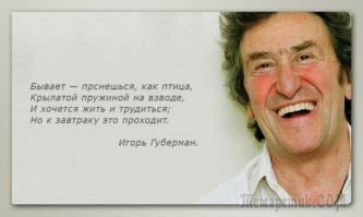 Бесят люди, которую умудряются написать с ошибкой даже открытку...((