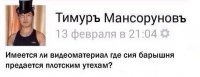 Красота неземная! Летчица восхитила своими снимками без формы