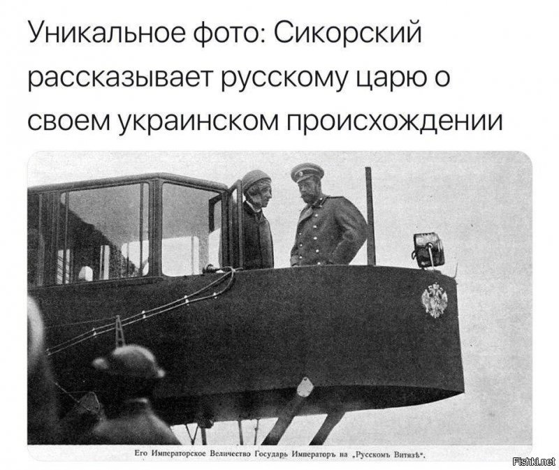 Политические картинки