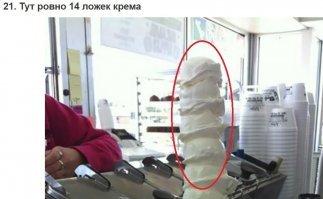 Они чё, крем жрут?