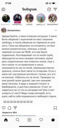Как дела в барбершопе, пацаны?