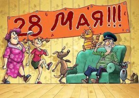 День пограничника в 2019 году: история и традиции праздника