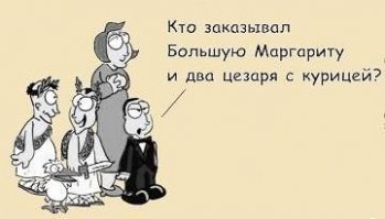 Почему салат назвали именем Цезаря?