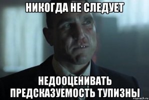 Ограбление магазина мобильных телефонов пошло по незапланированному сценарию