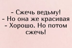 Молодая циничная студентка медвуза оскорбляла пациентов в своём микроблоге
