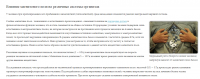 Самые быстрые – китайцы