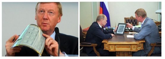 Япошки в технологиях не понимают. У нас сказочные давно гибкий планшет представили.